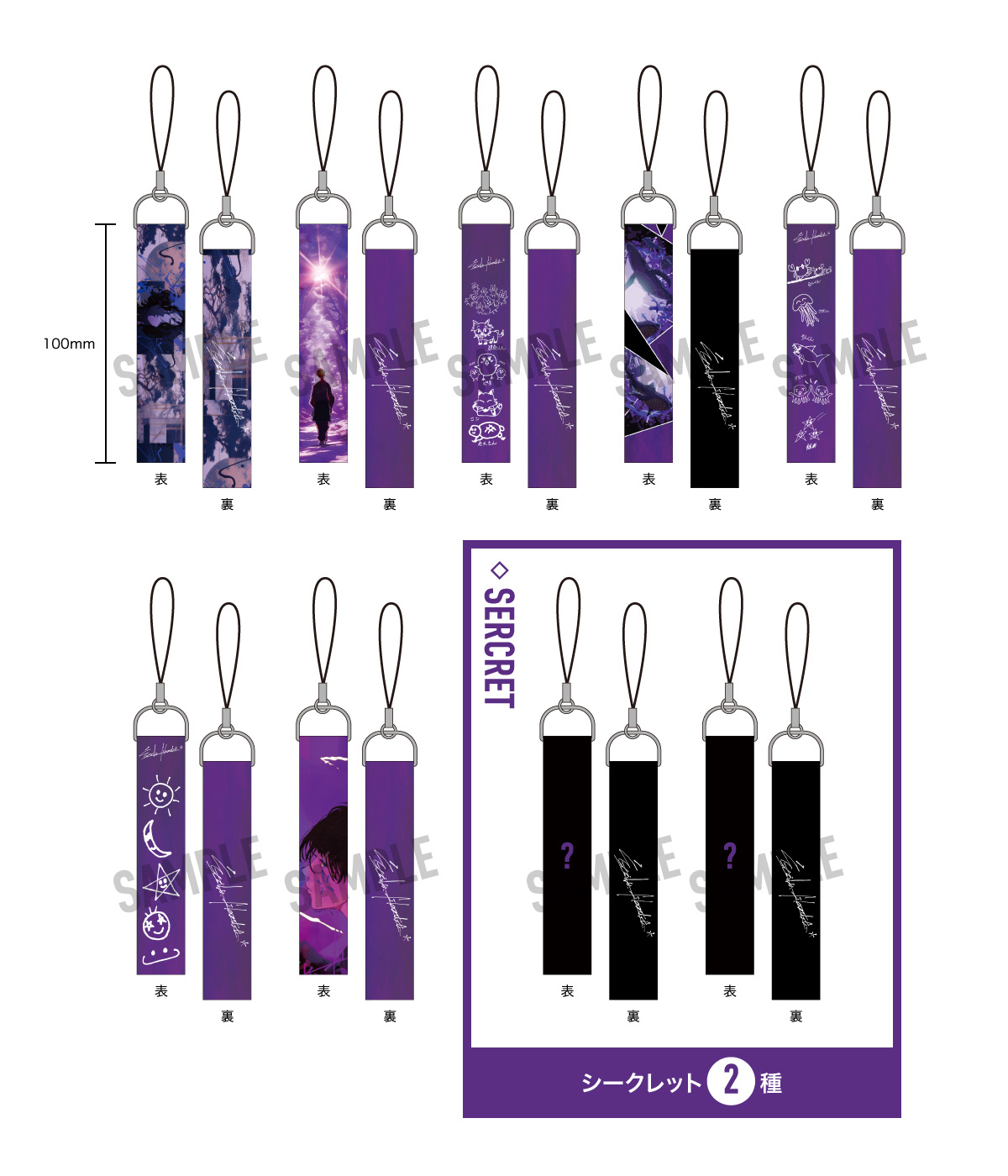 2025/9/15 横浜流星 BIRTHDAY EVENT | 横浜流星 RYUSEI YOKOHAMA