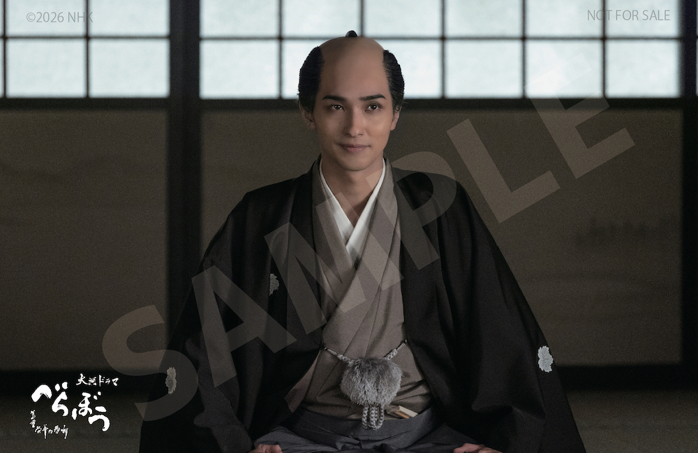 FC限定版予約受付中！＞大河ドラマ べらぼう〜蔦重栄華乃夢噺〜 完全版
