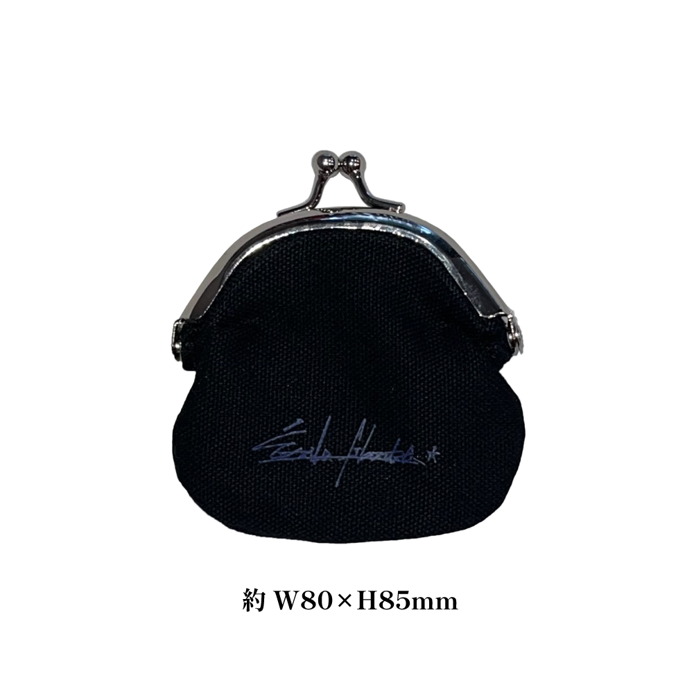 Étoile Filante Coin Purse