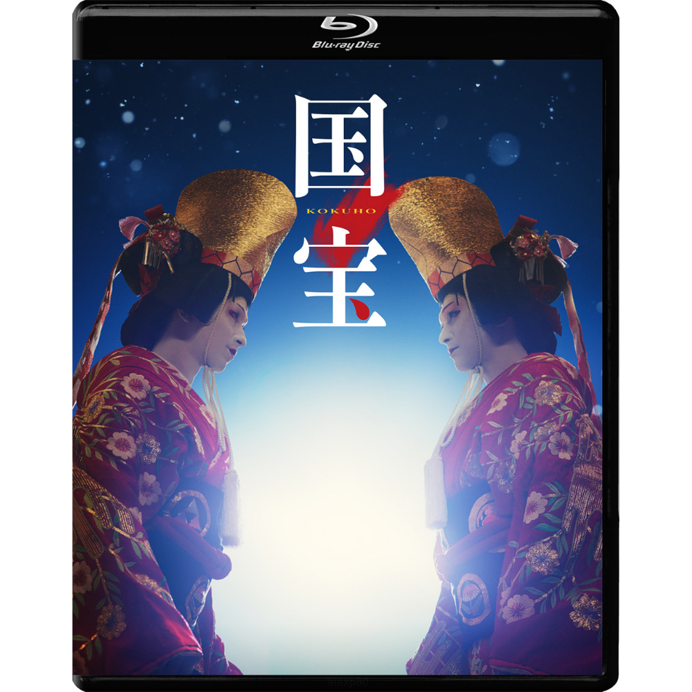 【Blu-ray】国宝（通常版）