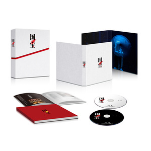 【Blu-ray】国宝 豪華版（初回⽣産限定）