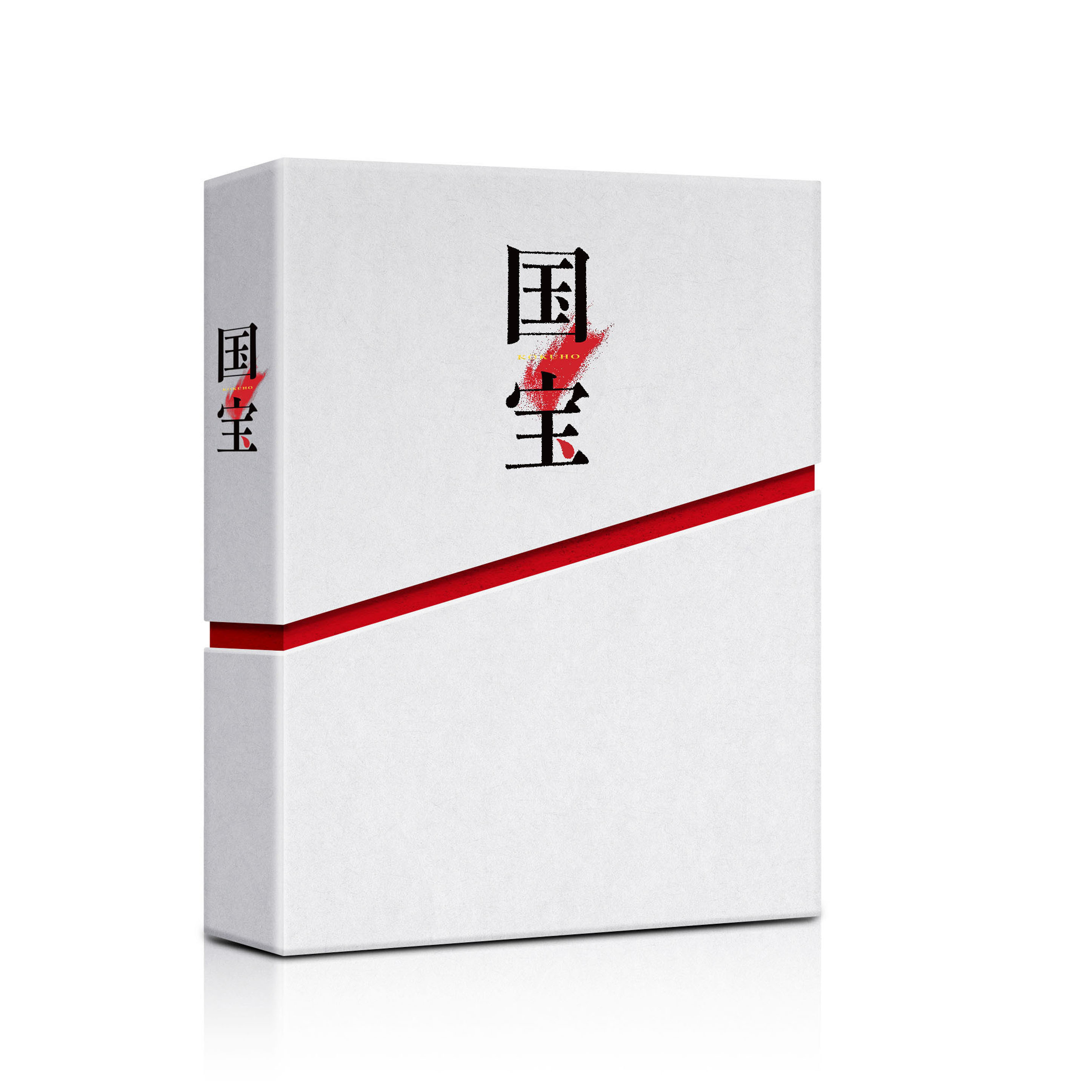 【豪華版4K Ultra HD Blu-ray（本編4K UHD BD+本編BD+特典BD）】国宝 豪華版（初回⽣産限定）