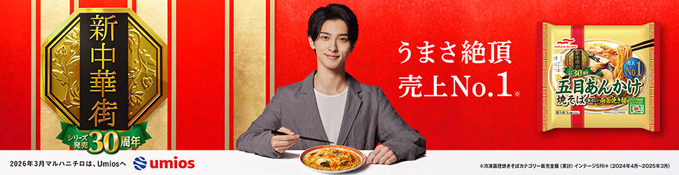 Banner - maruha