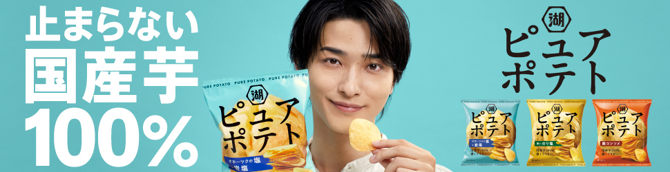 Banner - koikeya
