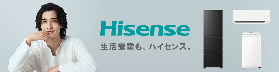 ハイセンス