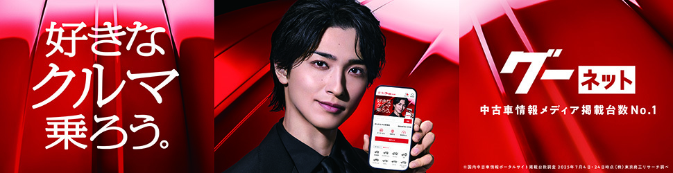 2025/9/15 横浜流星 BIRTHDAY EVENT | 横浜流星 RYUSEI YOKOHAMA
