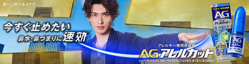 【美品】横浜流星　Étoile Filanteファンクラブ限定バースデーイベント 2025/9/15 横浜流星 BIRTHDAY EVENT | 横浜流星 RYUSEI YOKOHAMA